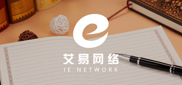 漳州市知名商標