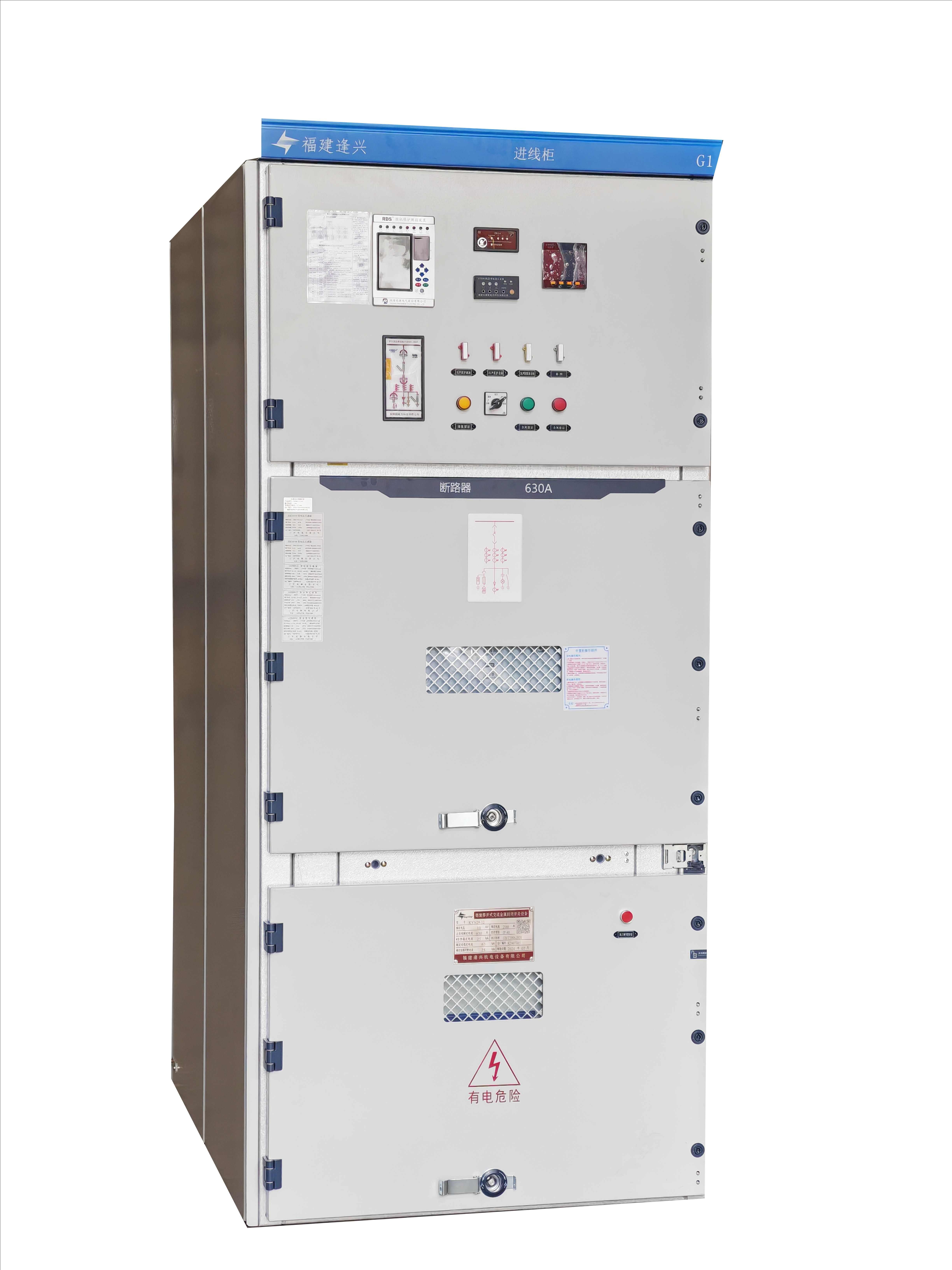 KYN28A-12（Z）型鎧裝移開(kāi)式交流金屬封閉開(kāi)關(guān)設備