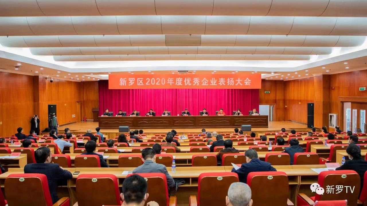 微信圖片_20210219154349.jpg 微信圖片_20210219154349.jpg