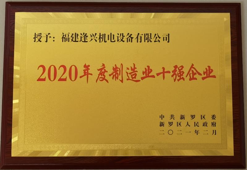 微信圖片_20210219154416.jpg 微信圖片_20210219154416.jpg